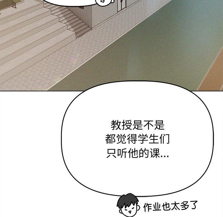 第8话 - 第29.jpg页