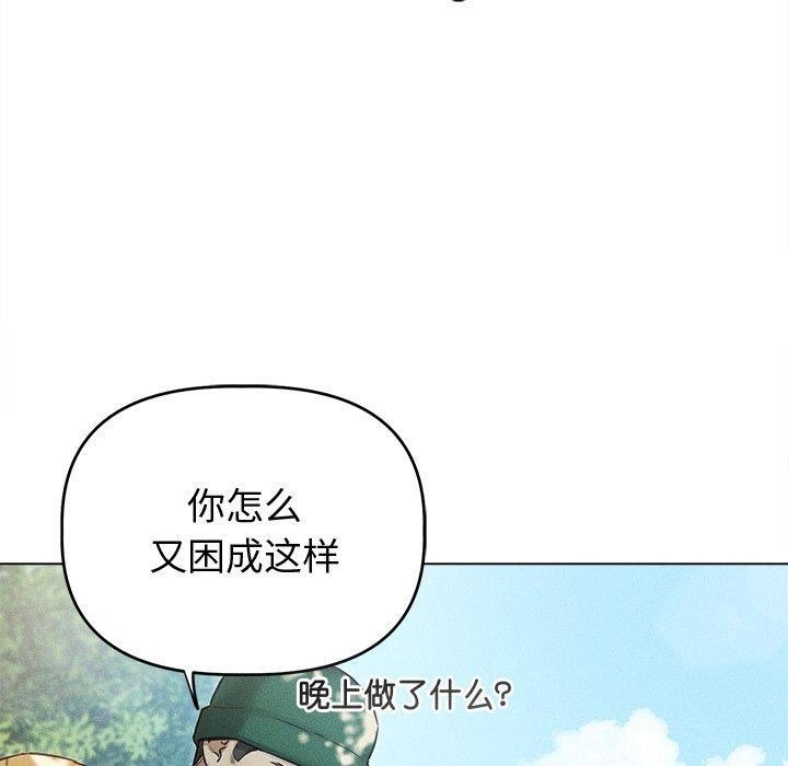 第8话 - 第30.jpg页