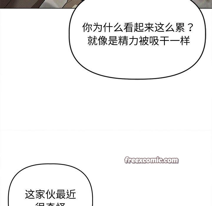 第8话 - 第32.jpg页