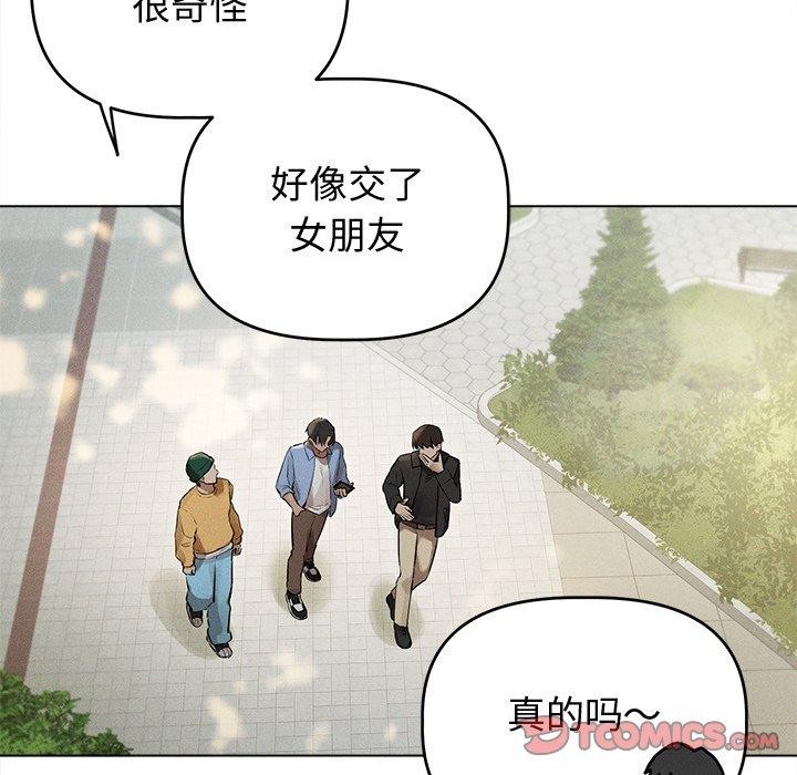 第8话 - 第33.jpg页