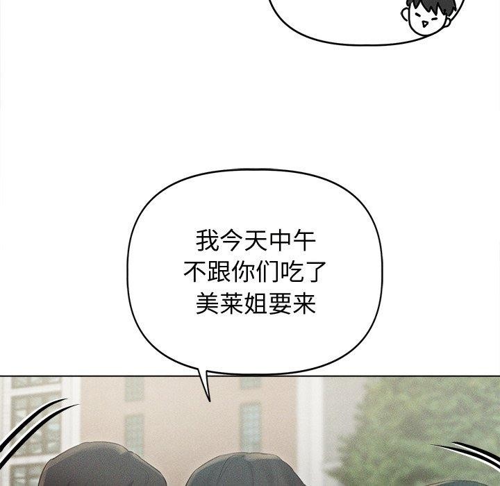 第8话 - 第34.jpg页