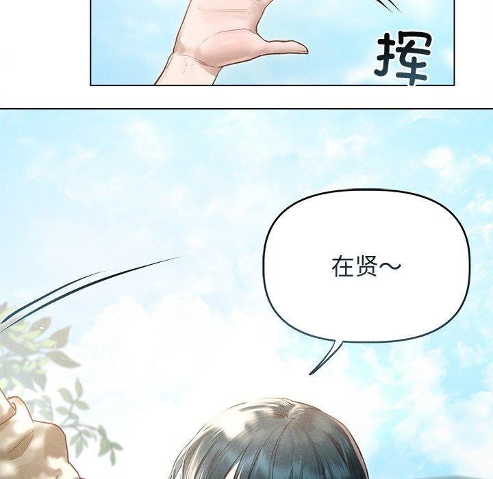 第8话 - 第37.jpg页
