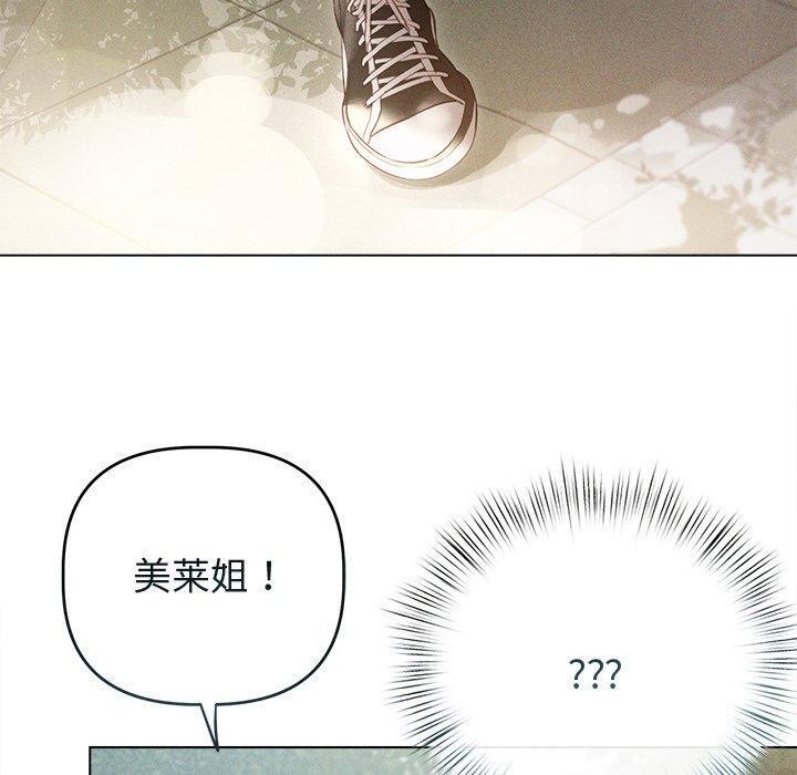 第8话 - 第40.jpg页