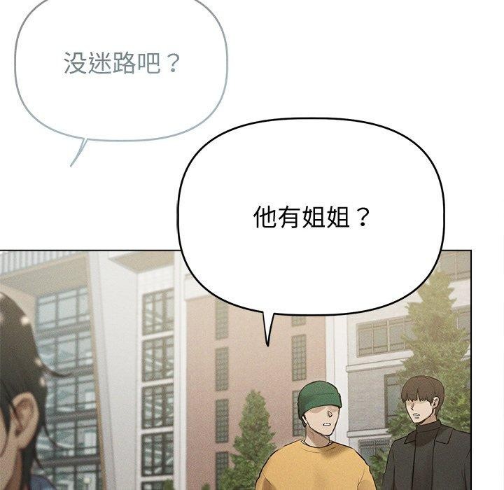 第8话 - 第42.jpg页