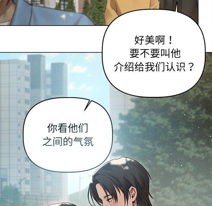 第8话 - 第43.jpg页