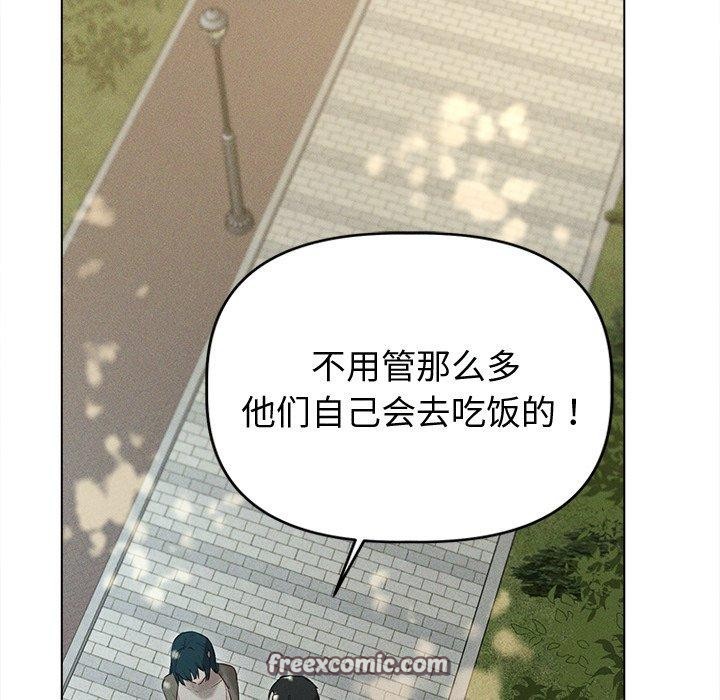 第8话 - 第48.jpg页