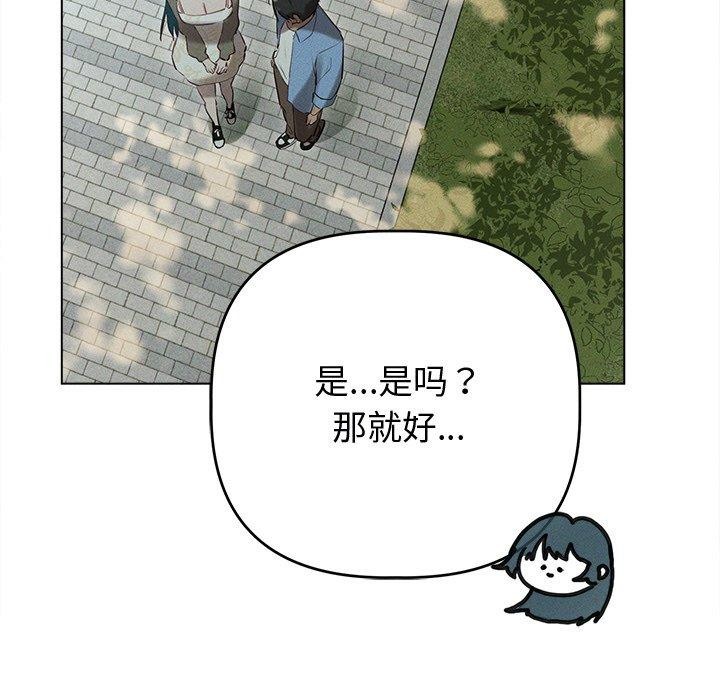 第8话 - 第49.jpg页