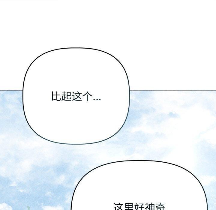 第8话 - 第50.jpg页