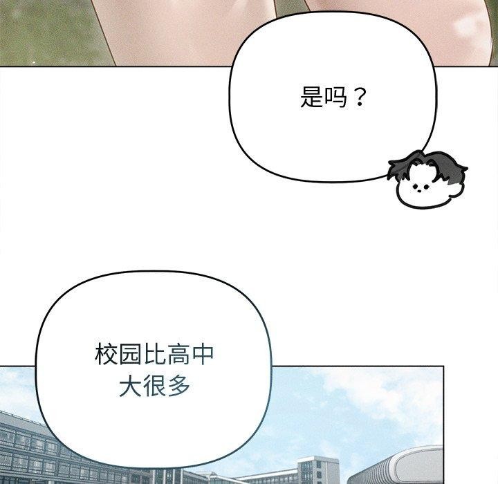 第8话 - 第54.jpg页