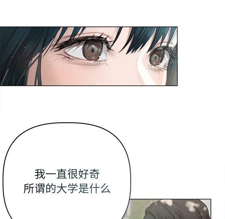 第8话 - 第56.jpg页