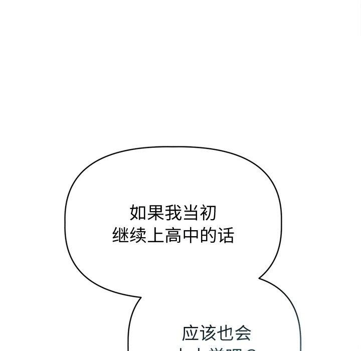 第8话 - 第58.jpg页