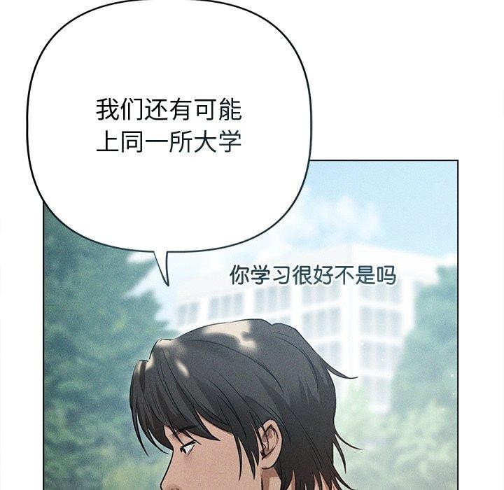 第8话 - 第62.jpg页