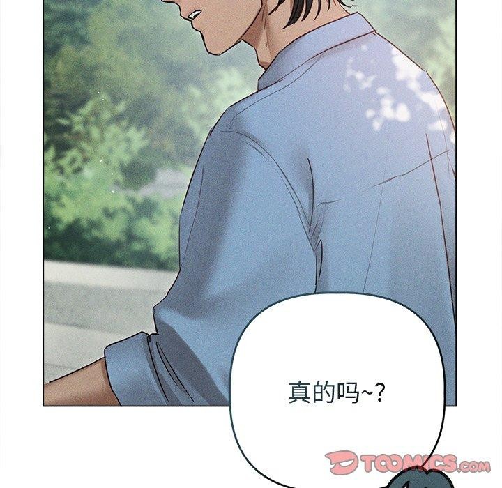 第8话 - 第63.jpg页