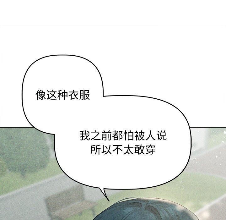 第8话 - 第67.jpg页