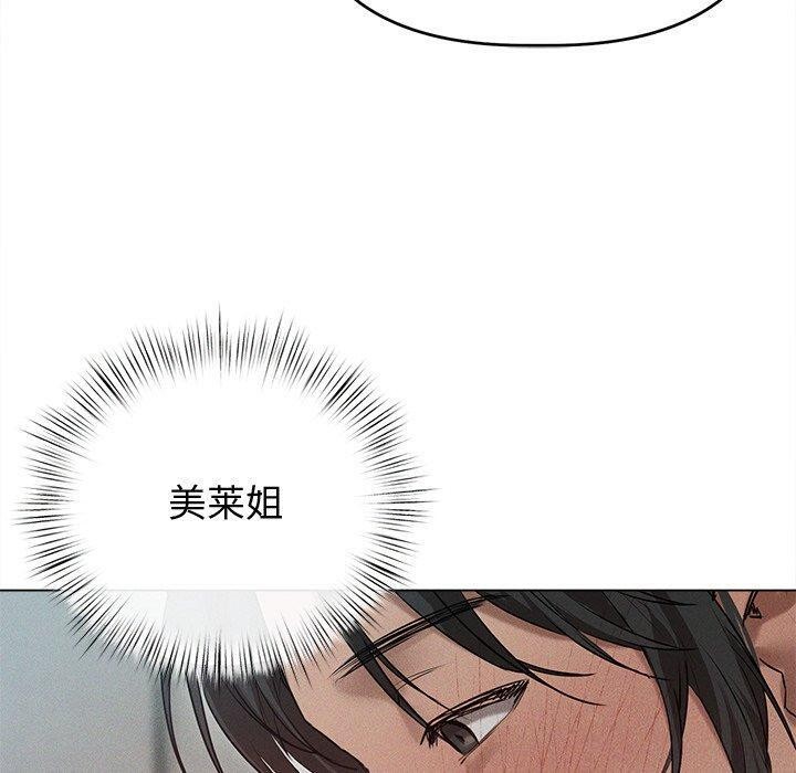 第8话 - 第70.jpg页