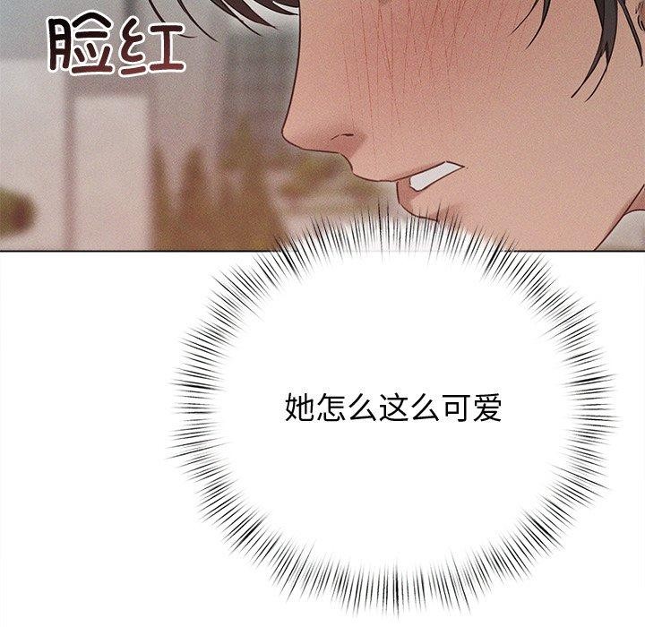 第8话 - 第71.jpg页