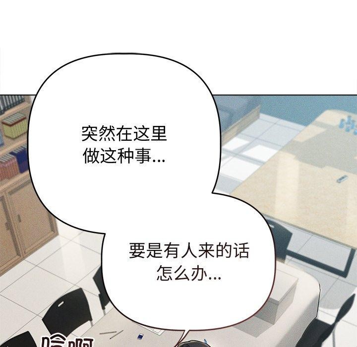 第8话 - 第82.jpg页