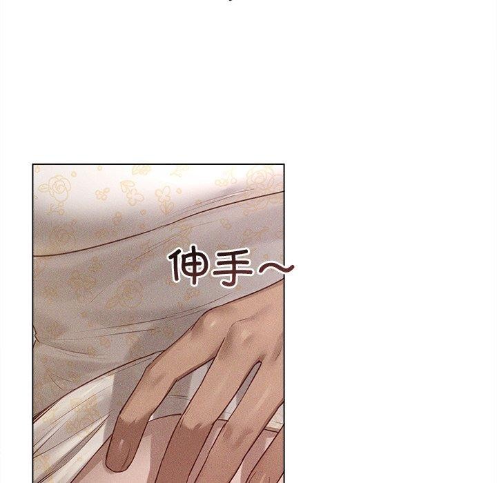 第8话 - 第85.jpg页