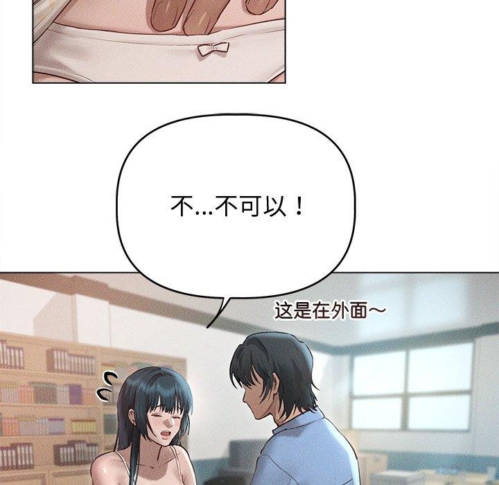 第8话 - 第86.jpg页