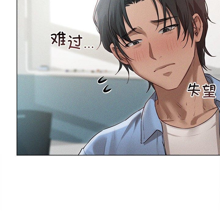 第8话 - 第88.jpg页
