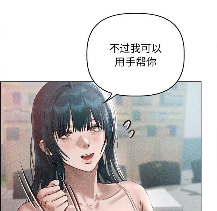 第8话 - 第89.jpg页