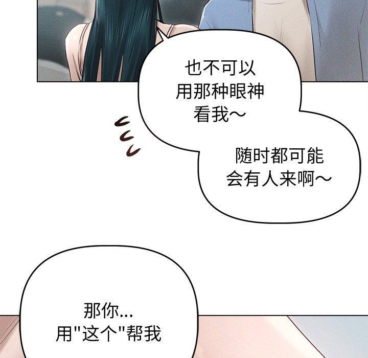 第8话 - 第91.jpg页