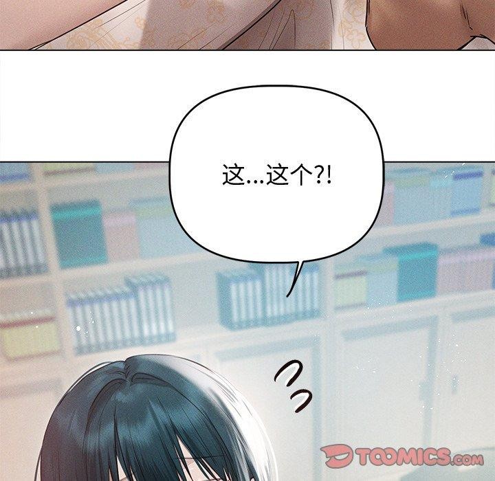 第8话 - 第93.jpg页