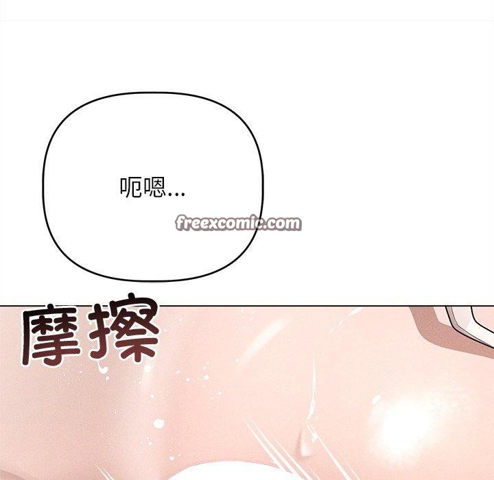 第8话 - 第96.jpg页