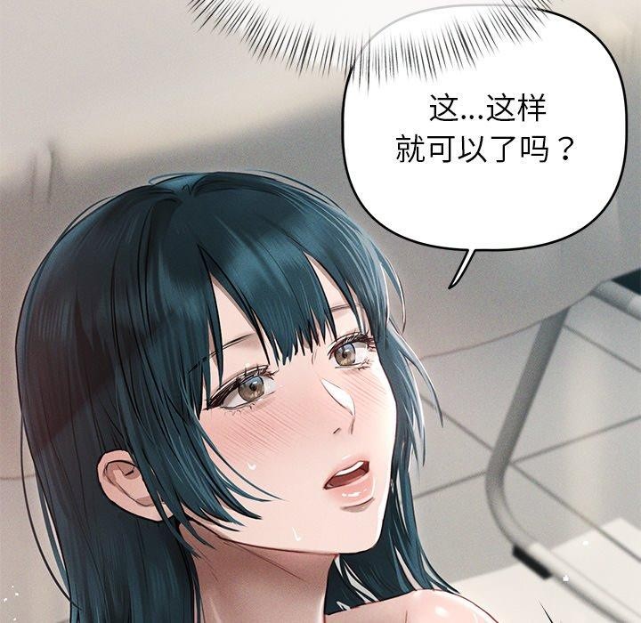第8话 - 第98.jpg页