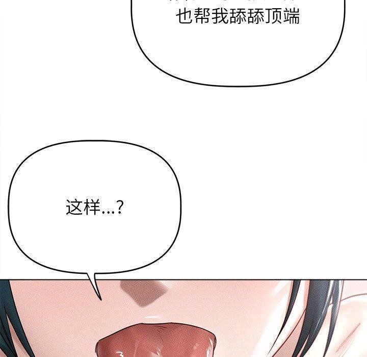 第8话 - 第100.jpg页