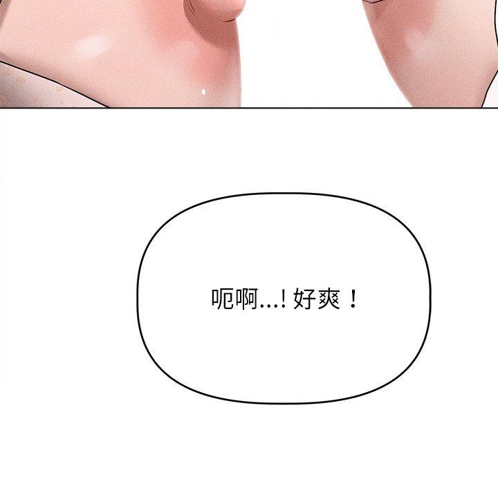 第8话 - 第102.jpg页
