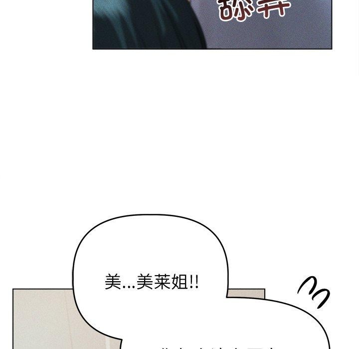 第8话 - 第108.jpg页