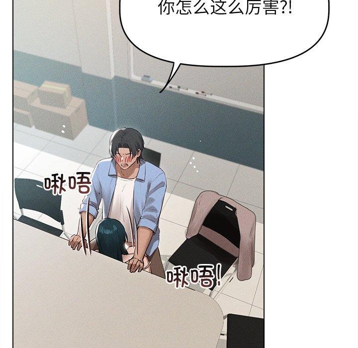 第8话 - 第109.jpg页