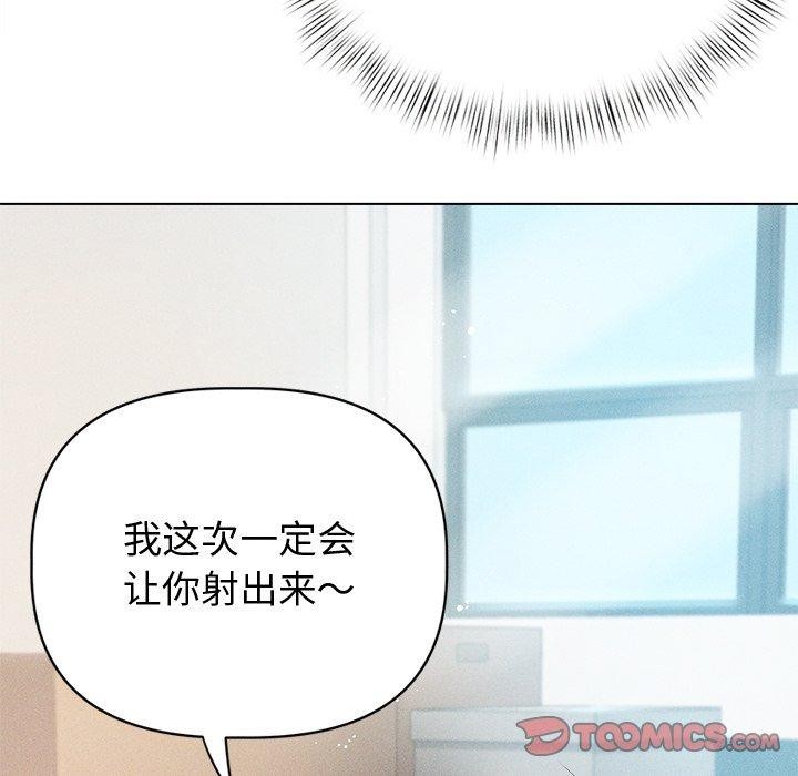第8话 - 第117.jpg页