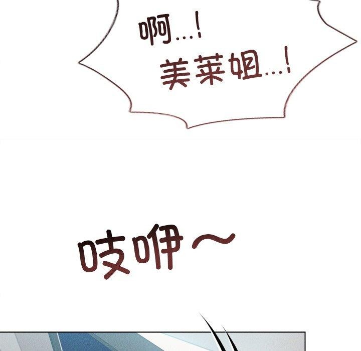第8话 - 第124.jpg页