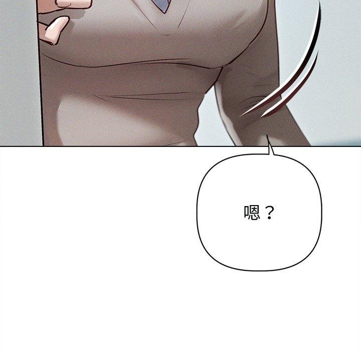 第8话 - 第131.jpg页