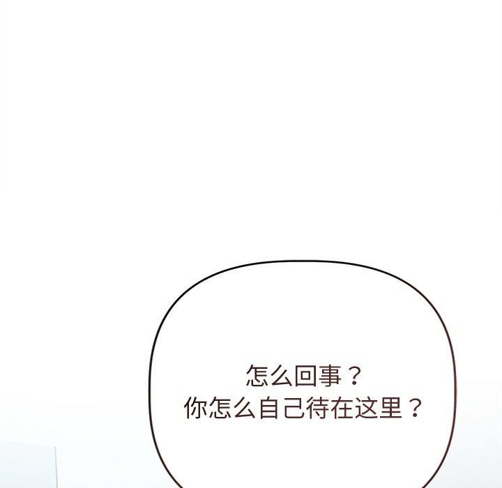 第8话 - 第132.jpg页