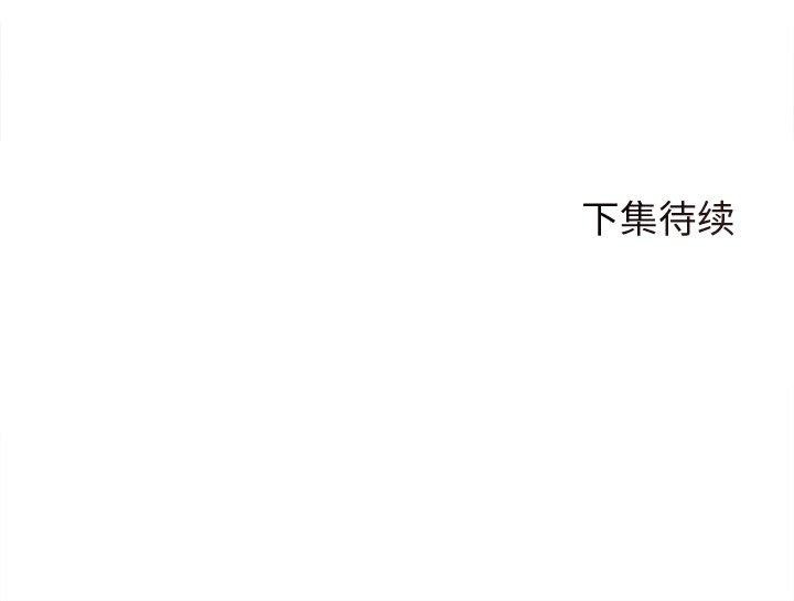 第8话 - 第137.jpg页