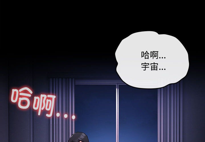 第1话 - 第2.jpg页