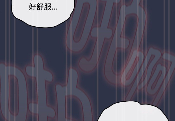 第1话 - 第4.jpg页