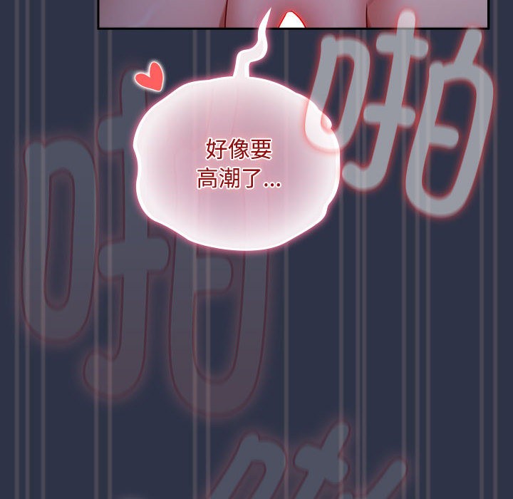第1话 - 第12.jpg页
