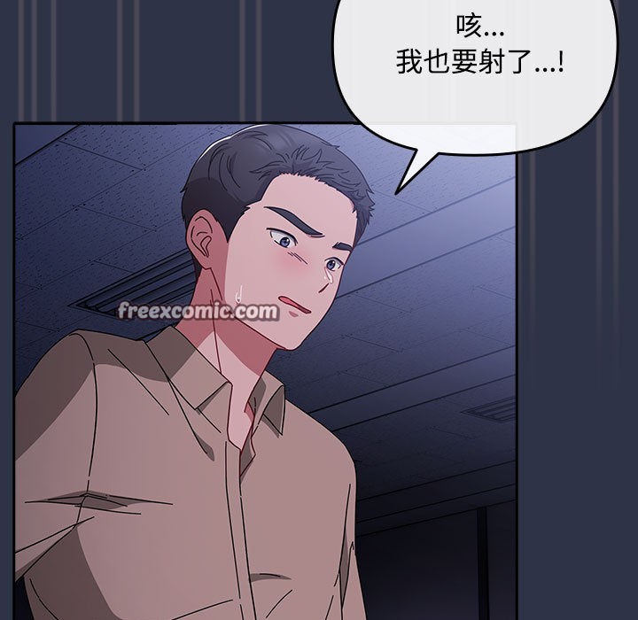 第1话 - 第15.jpg页