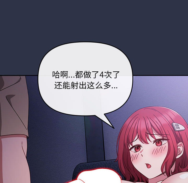 第1话 - 第24.jpg页