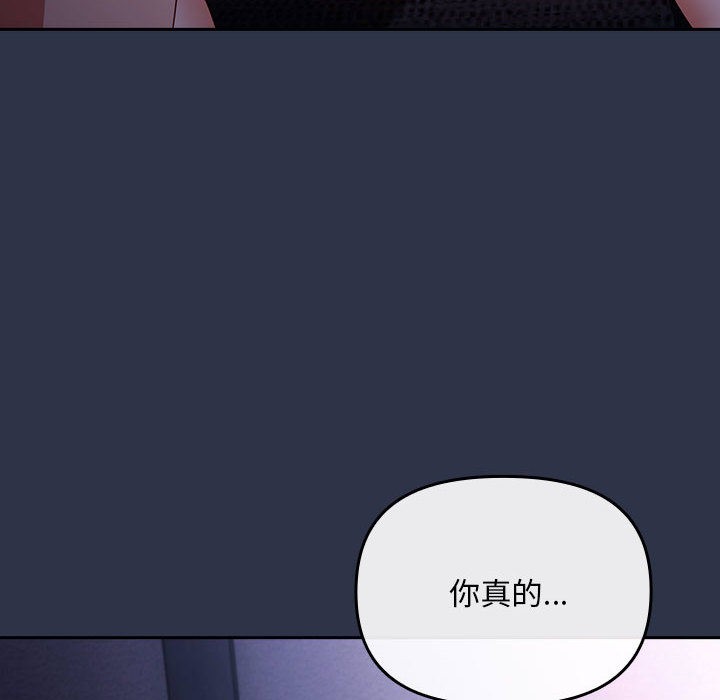 第1话 - 第26.jpg页