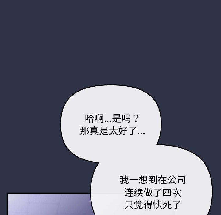 第1话 - 第29.jpg页