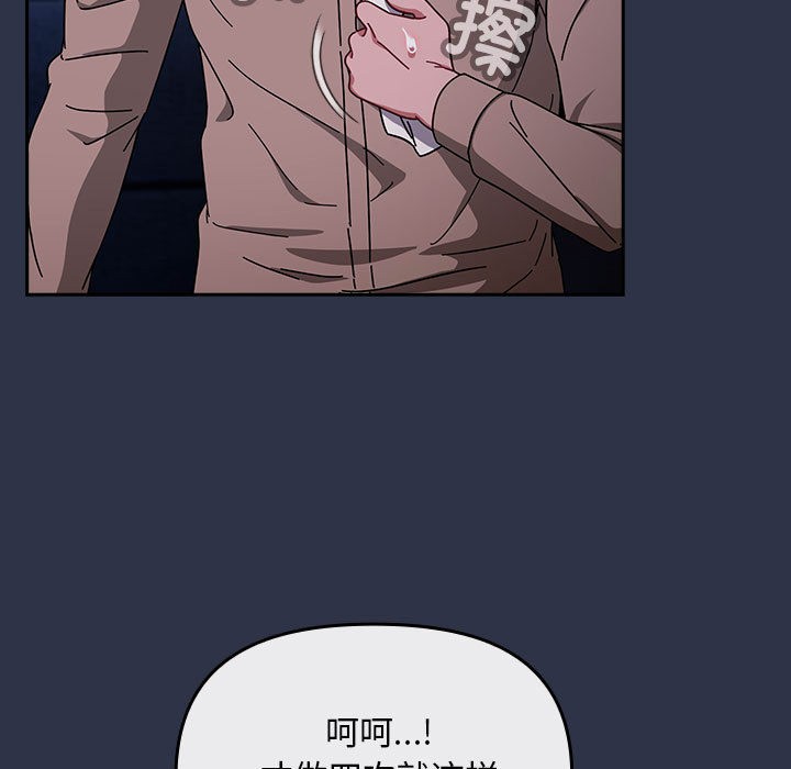 第1话 - 第31.jpg页