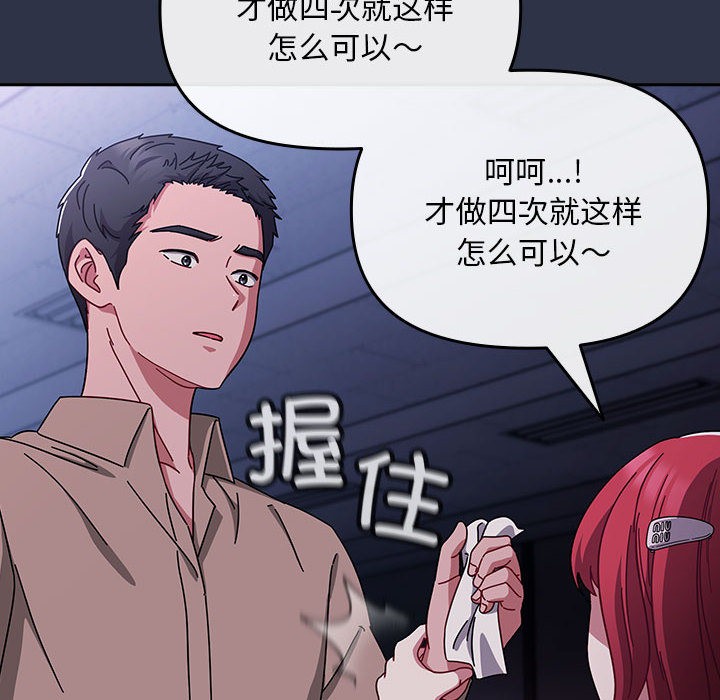 第1话 - 第32.jpg页