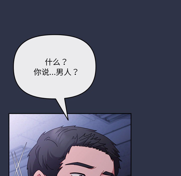 第1话 - 第34.jpg页