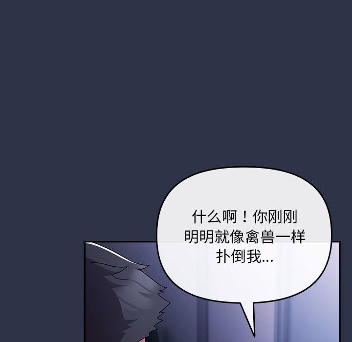 第1话 - 第36.jpg页