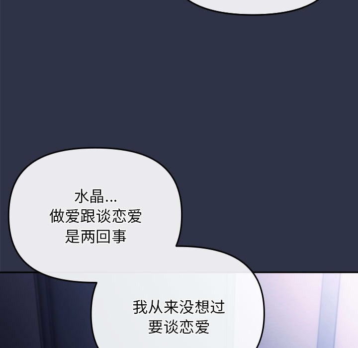 第1话 - 第41.jpg页